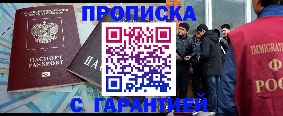 регистрация для дет. сада в Верхнем Уфалее