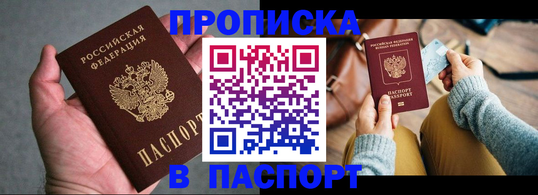 миграционный учет в Верхнем Уфалее